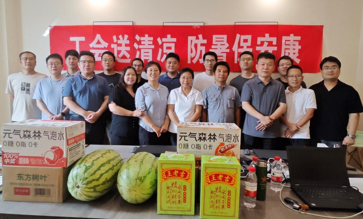 公司开展“工会送清凉 防暑保安康”慰问活动