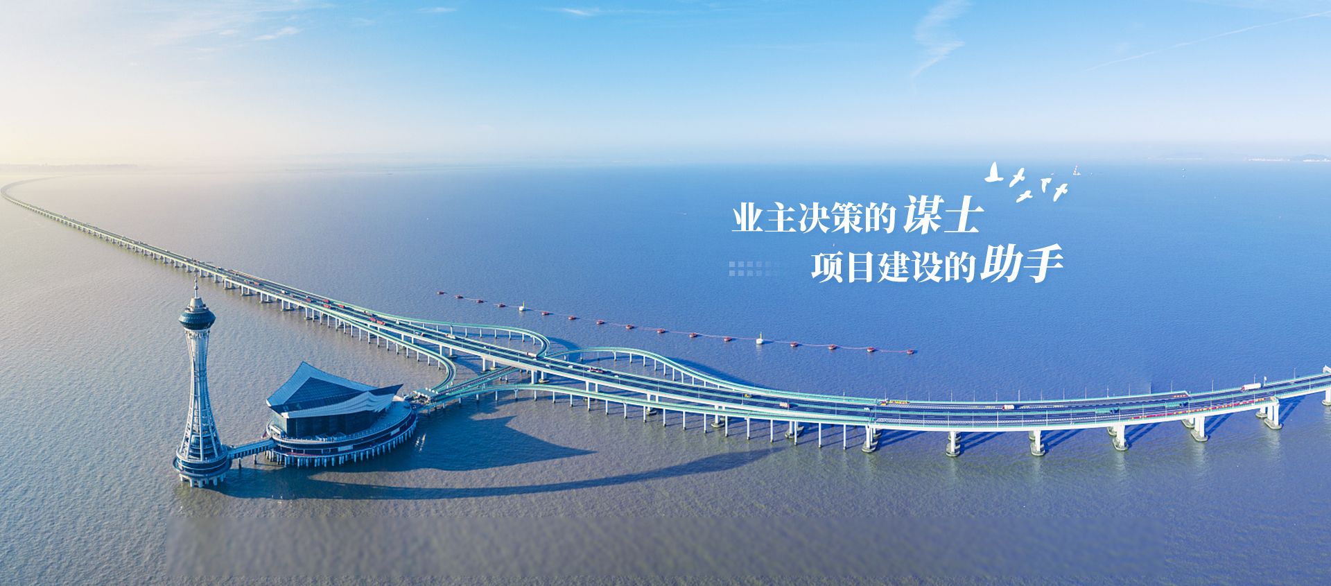 首页轮换图