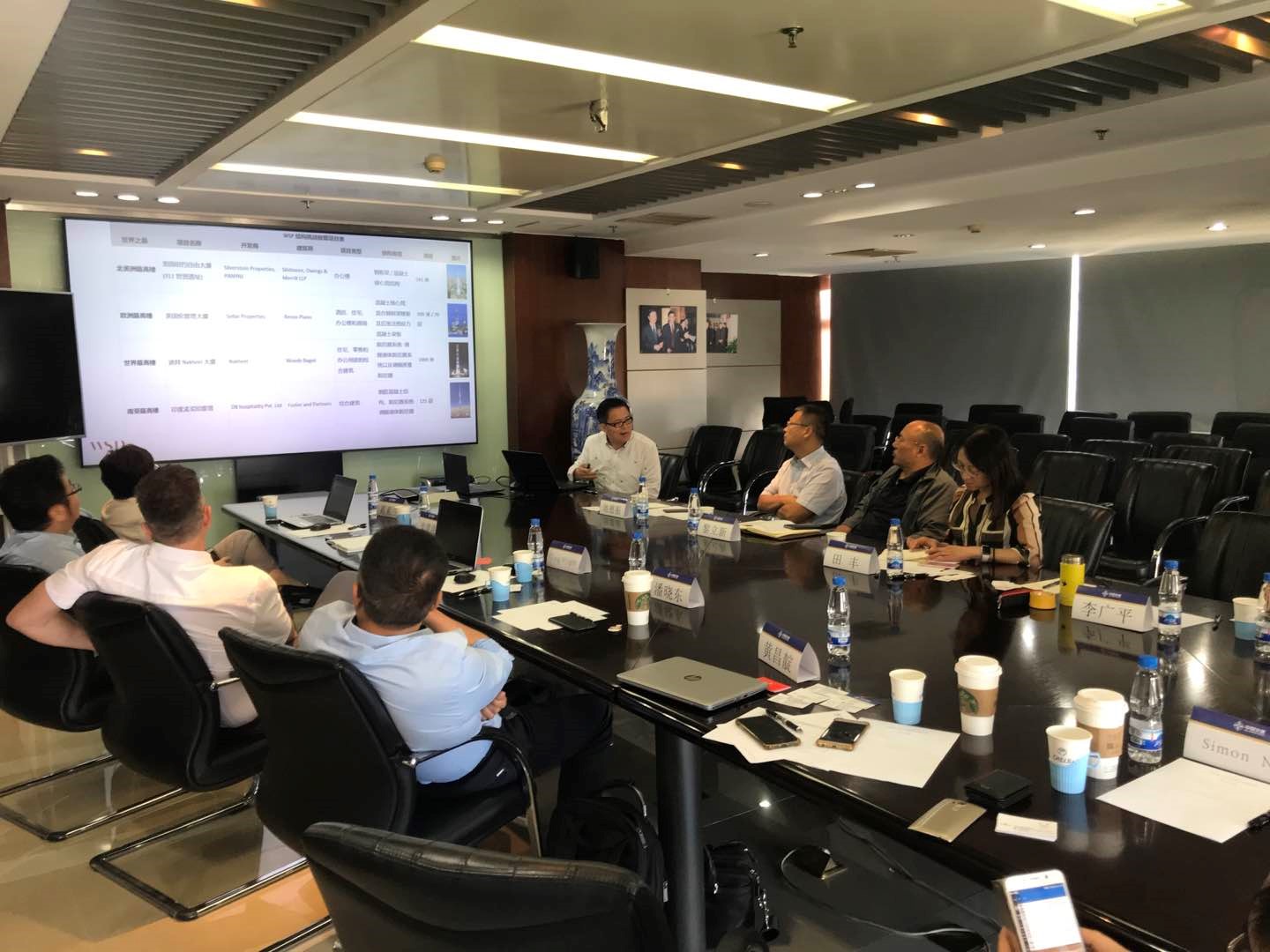 公规院-WSP业务合作研讨会在公司召开