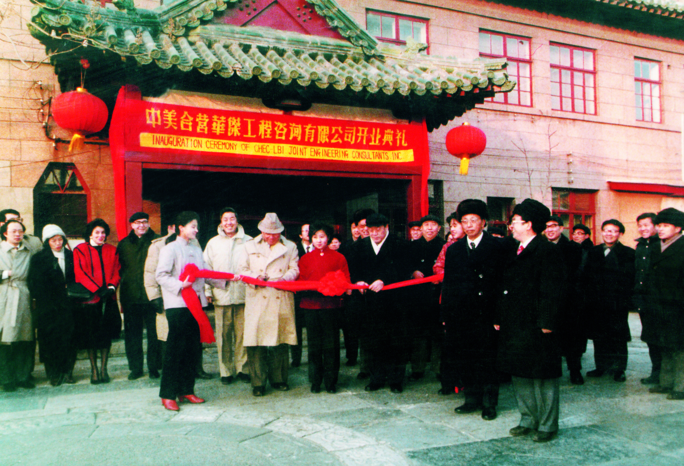 华章雅韵 杰作天工 &mdash;&mdash;华杰工程咨询有限公司成立35周年纪实