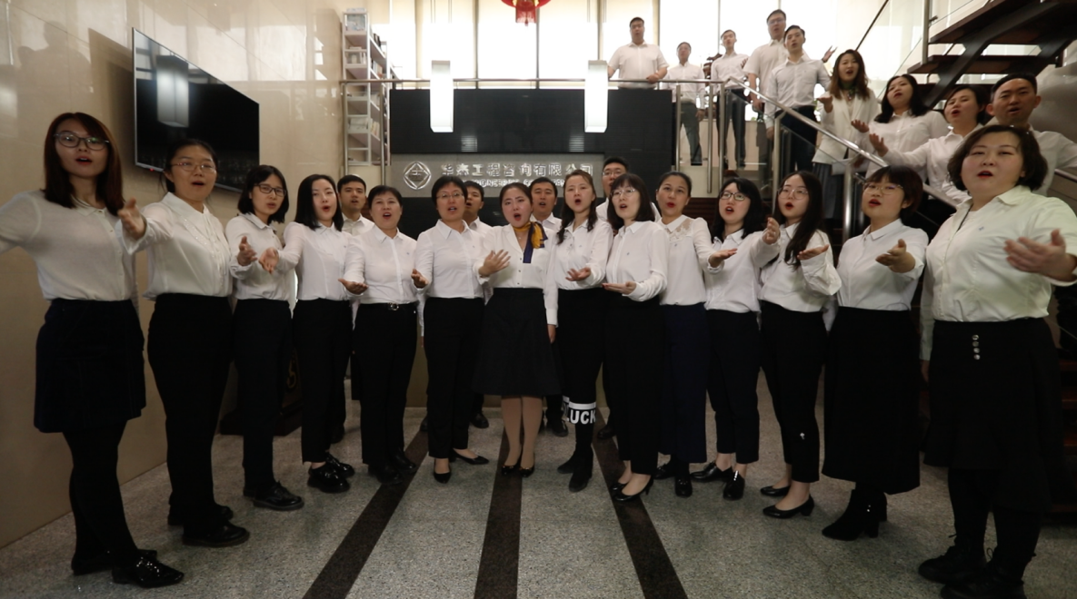 同唱红色经典 共举先锋旗帜 齐诵两路精神：华杰公司核心价值观主题实践教育月