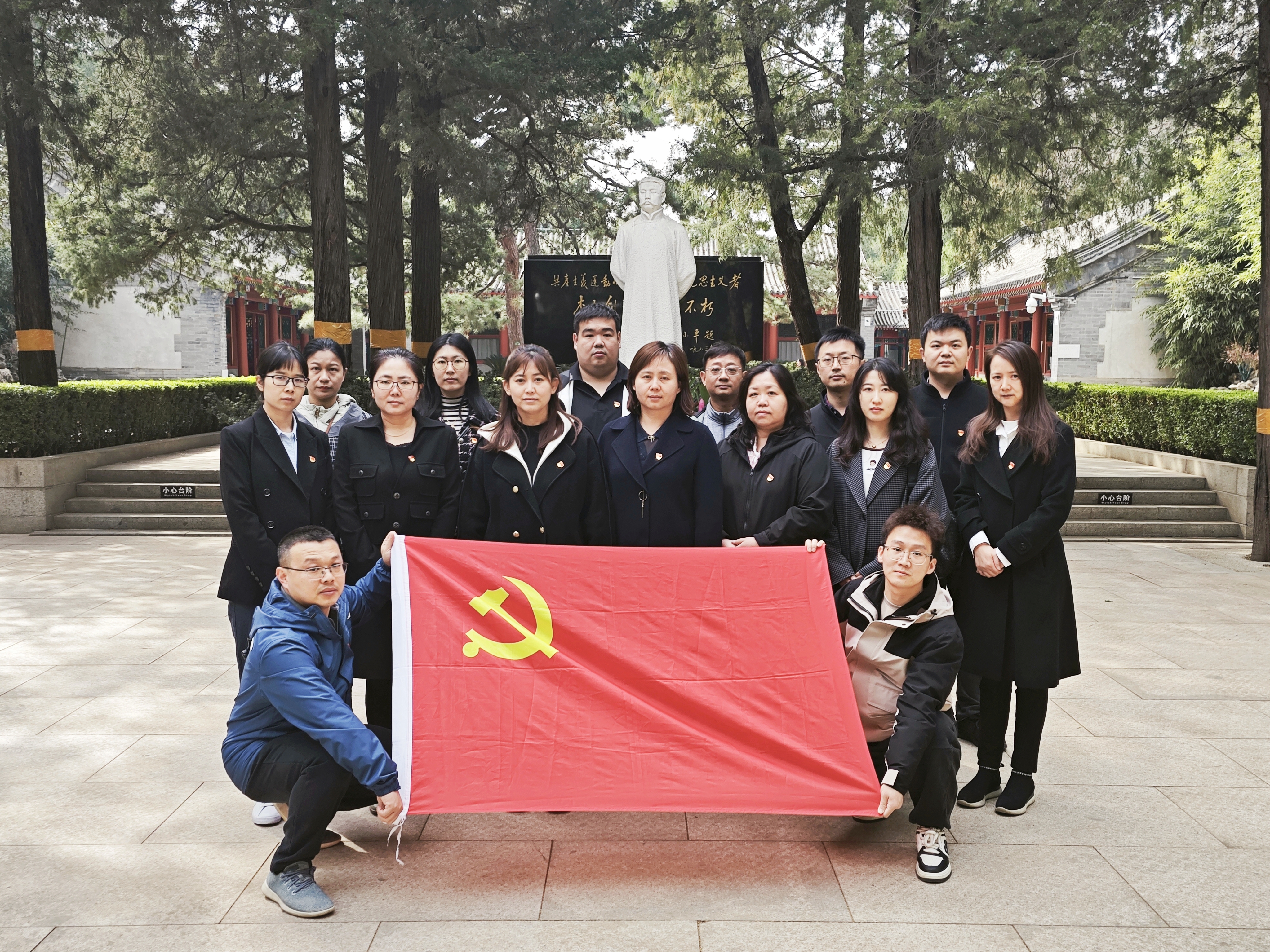 缅怀先烈守初心 传承精神担使命&mdash;&mdash;华杰公司各党支部开展清明主题党日活动