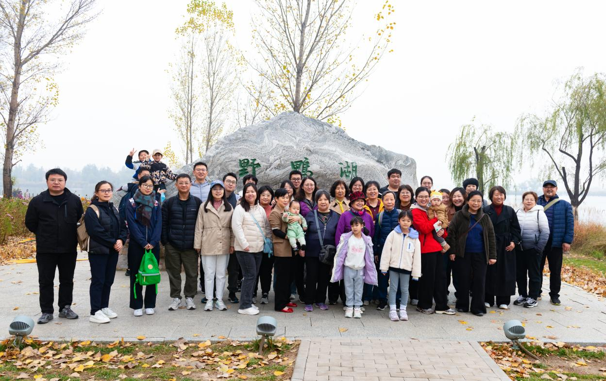 公司开展&ldquo;探索自然，感悟秋色&rdquo;秋游活动
