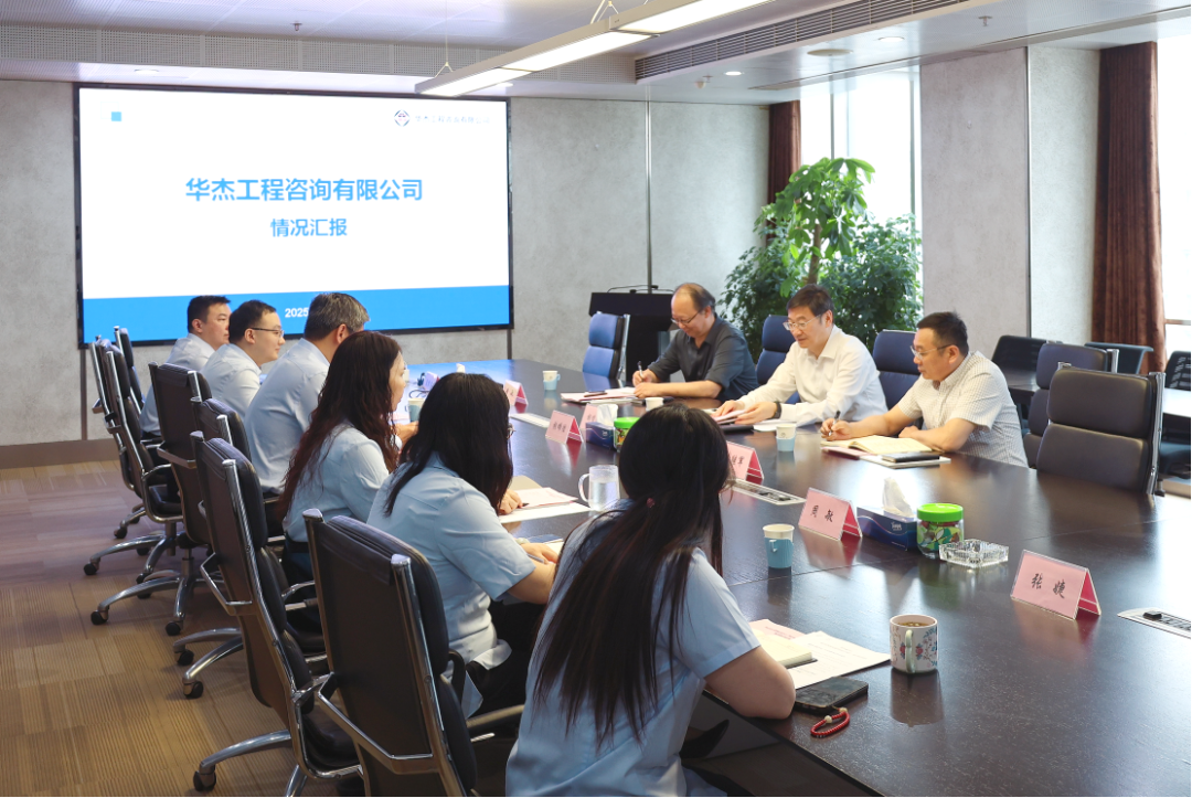 湖北省公共资源交易(采购)中心胡俊明主任一行莅临中南分公司开展调研座谈