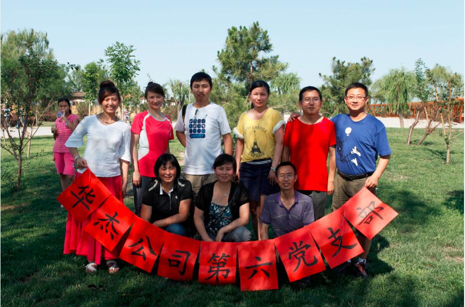 白洋淀红色之旅