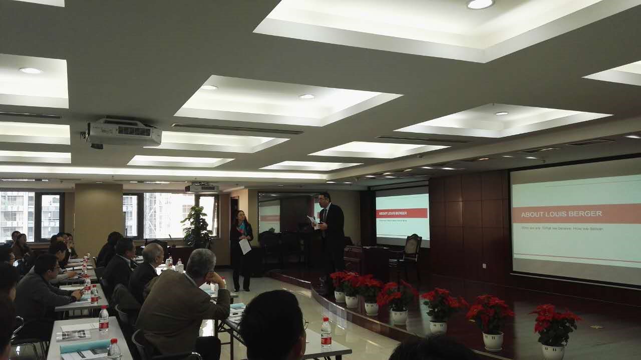 海外PPP业务开发研讨会获得圆满成功