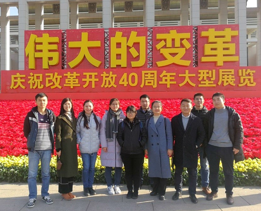 喜迎改革开放四十周年，力创未来发展美好前景