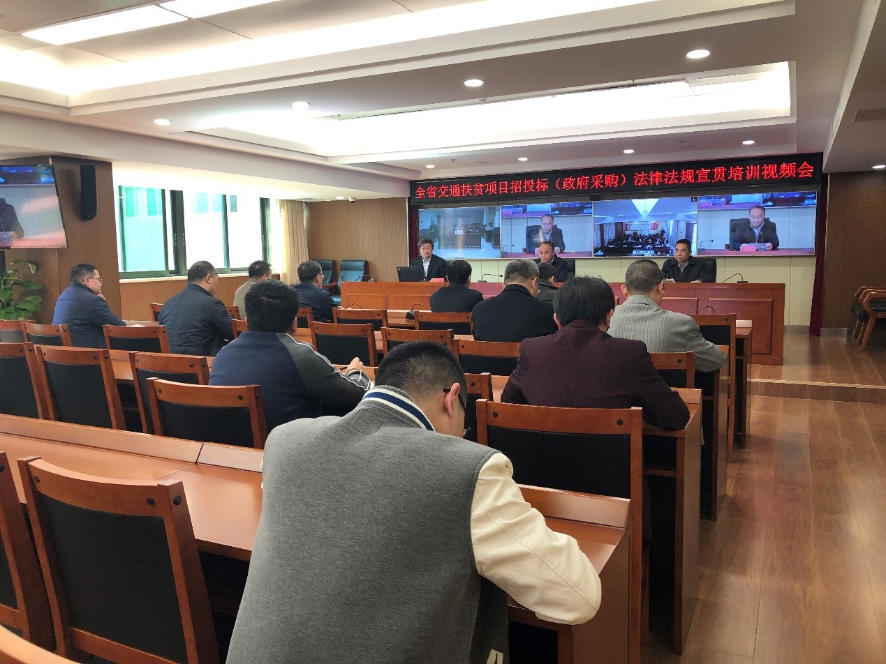 湖北省交通运输厅邀请华杰公司专家培训招投标法规