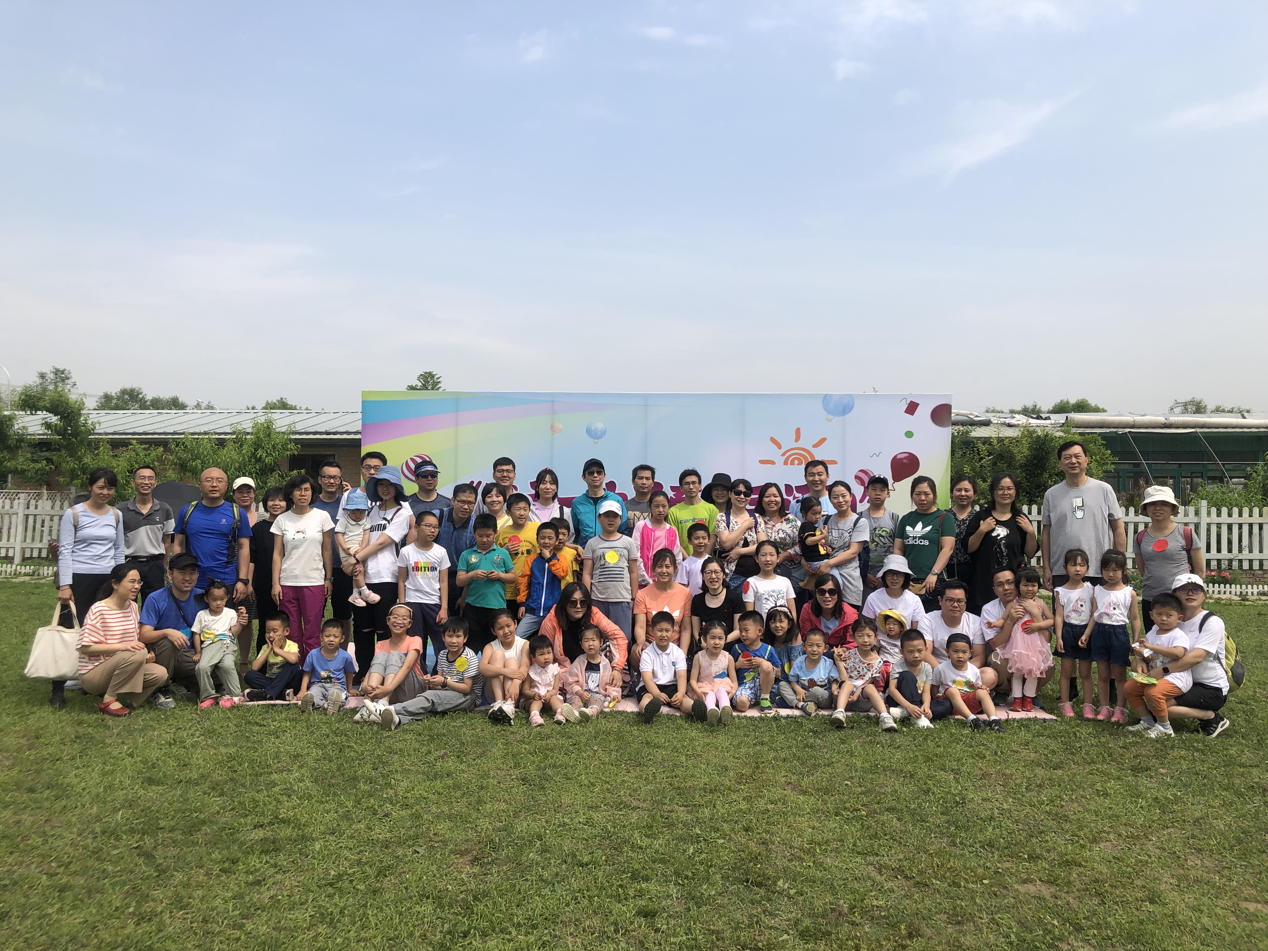 庆六一大手牵小手 华杰公司亲子活动进行时 庆六一大手牵小手 华杰公司亲子活动进行时