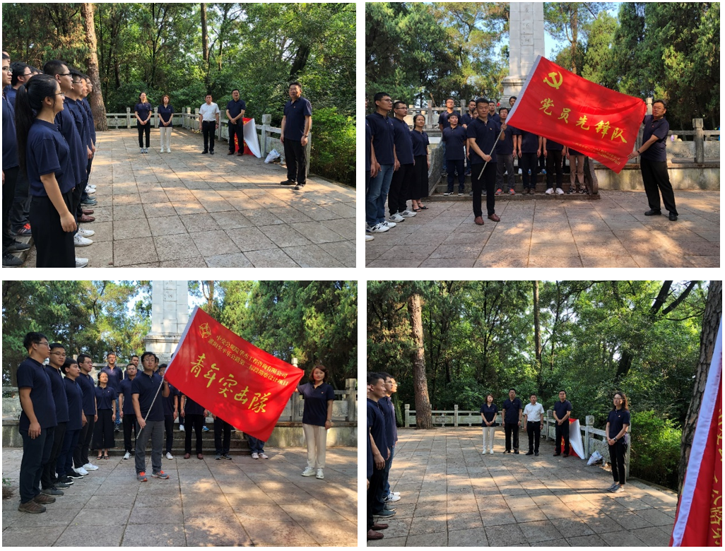 华杰公司灌平公路第二标段勘察设计项目 &ldquo;党员先锋队&rdquo;及&ldquo;青年突击队&rdquo;成立