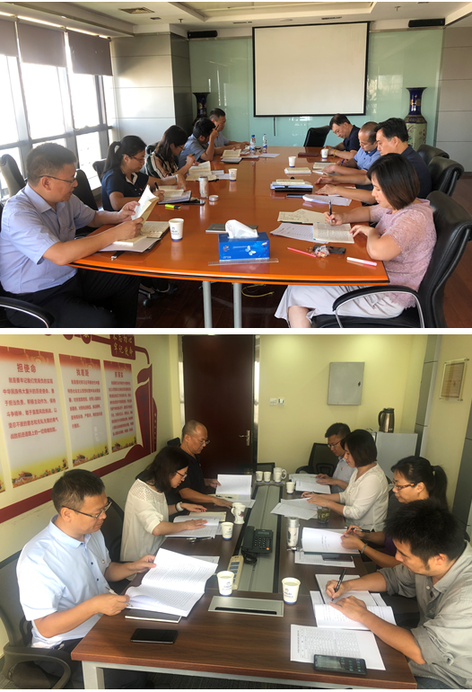 华杰公司党委第二批&ldquo;不忘初心、牢记使命&rdquo;主题教育启动