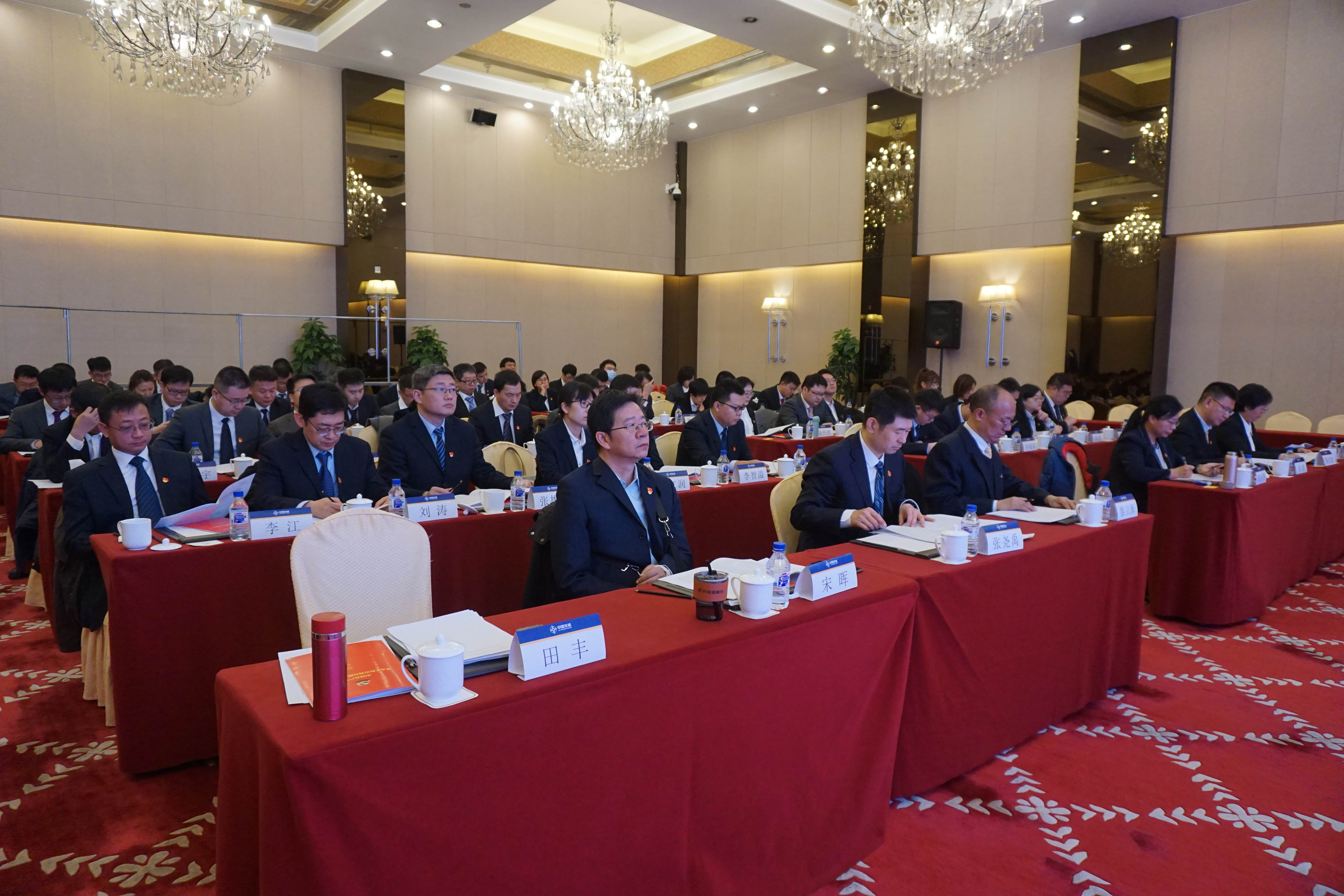 华杰公司党员大会胜利召开 华杰公司党员大会胜利召开