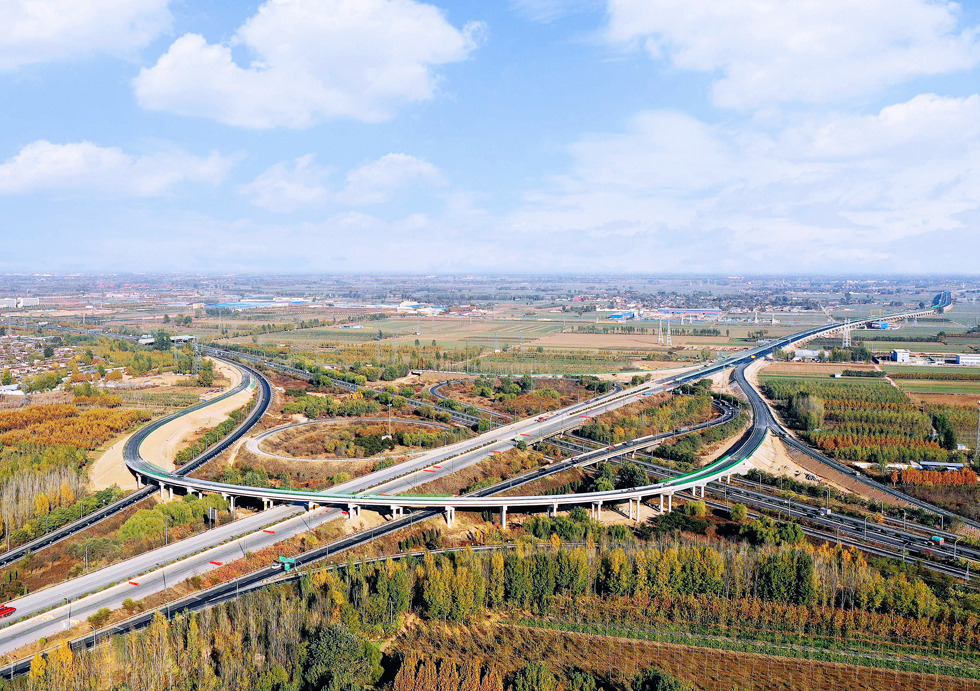 京深高速公路石家庄至安阳、安阳至新乡段工程可行性研究