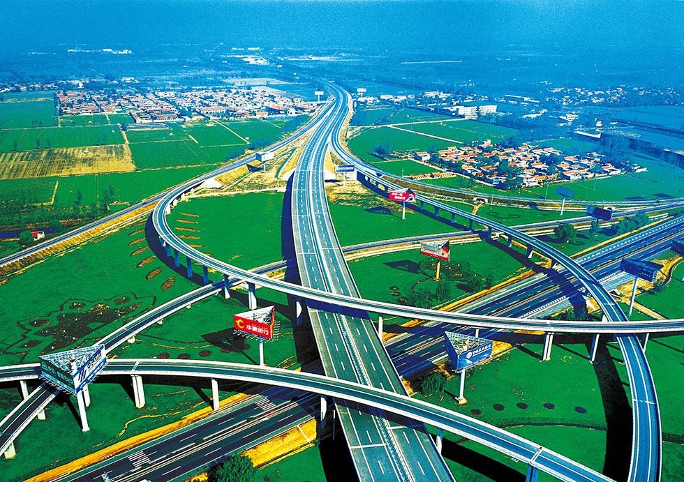 济青高速国际招标文件编制